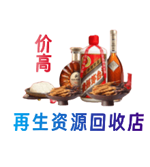 铜仁玉屏县购物卡回收站