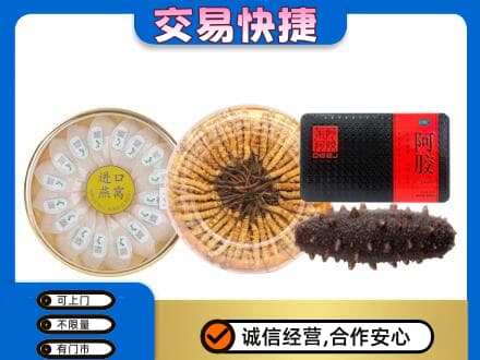 铜仁玉屏县礼品回收.jpg