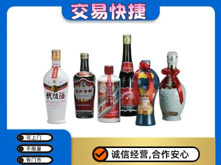 铜仁玉屏县名酒回收武陵酒.jpg